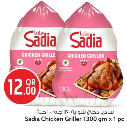 available at سفاري هايبر ماركت in قطر - الضعاين