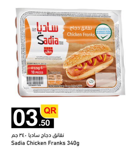 Date Garlic Pepper available at Aspire Markets  in Qatar - Al Shamal