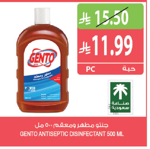 available at Farm  in KSA, Saudi Arabia, Saudi - Al Khobar