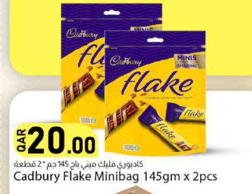 available at Dana Market in Qatar - Al-Shahaniya