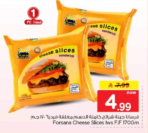 available at هايبر الوفاء in مملكة العربية السعودية, السعودية, سعودية - الخرج
