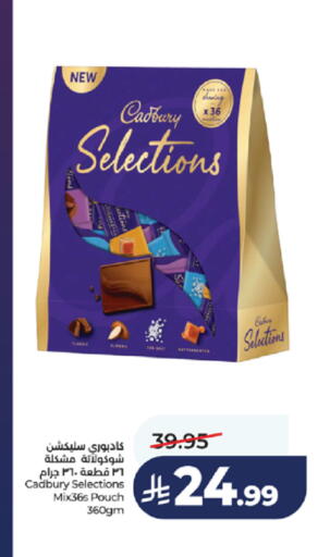 available at LULU Hypermarket in KSA, Saudi Arabia, Saudi - Jeddah