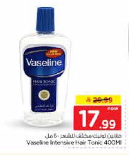 available at نستو in مملكة العربية السعودية, السعودية, سعودية - الخرج