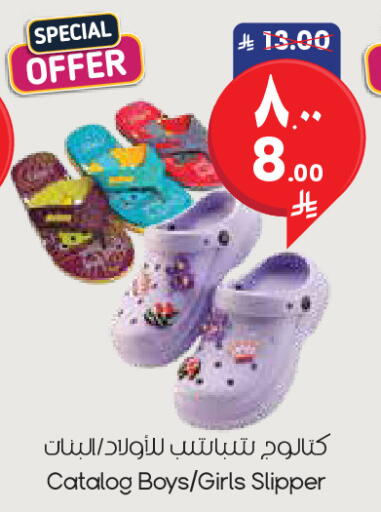 available at City Flower in KSA, Saudi Arabia, Saudi - Al Khobar
