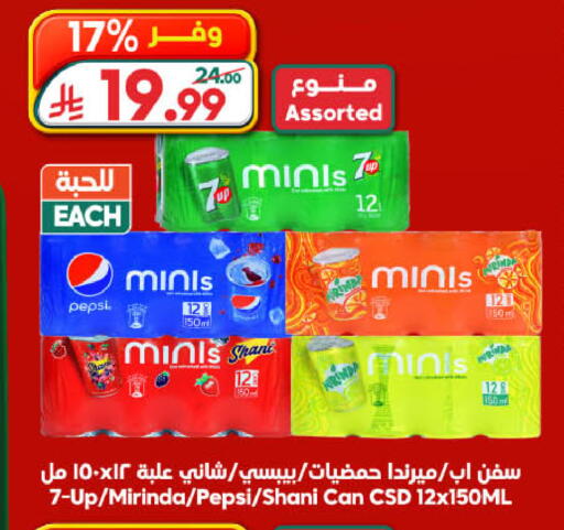available at Dukan in KSA, Saudi Arabia, Saudi - Jeddah