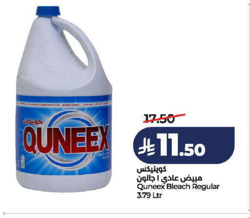 available at لولو هايبرماركت in مملكة العربية السعودية, السعودية, سعودية - الخرج