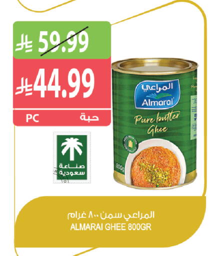available at Farm  in KSA, Saudi Arabia, Saudi - Al Khobar