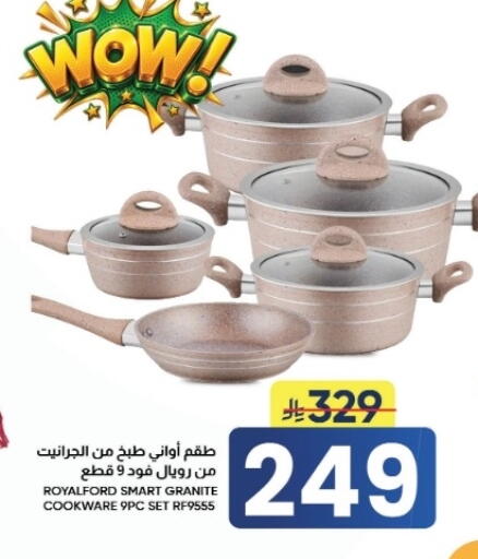 available at أسواق نهلة in مملكة العربية السعودية, السعودية, سعودية - الأحساء‎
