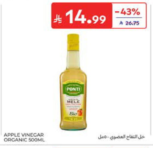 Apple available at كارفور in مملكة العربية السعودية, السعودية, سعودية - المدينة المنورة