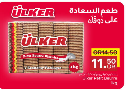 available at مركز التموين العائلي in قطر - الضعاين