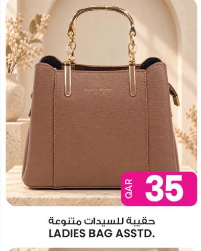 available at Ansar Gallery in Qatar - Al Shamal