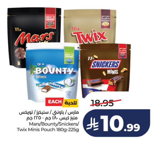 available at لولو هايبرماركت in مملكة العربية السعودية, السعودية, سعودية - الخبر‎