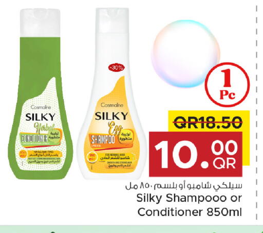available at Family Food Centre in Qatar - Umm Salal