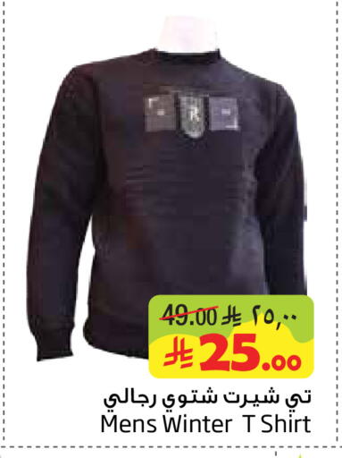 available at Layan Hyper in KSA, Saudi Arabia, Saudi - Al Khobar