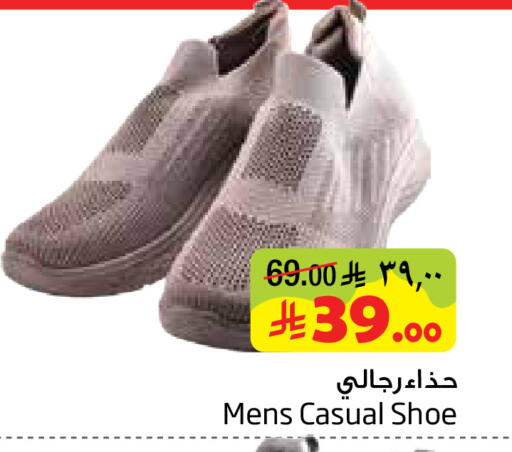 available at Layan Hyper in KSA, Saudi Arabia, Saudi - Al Khobar