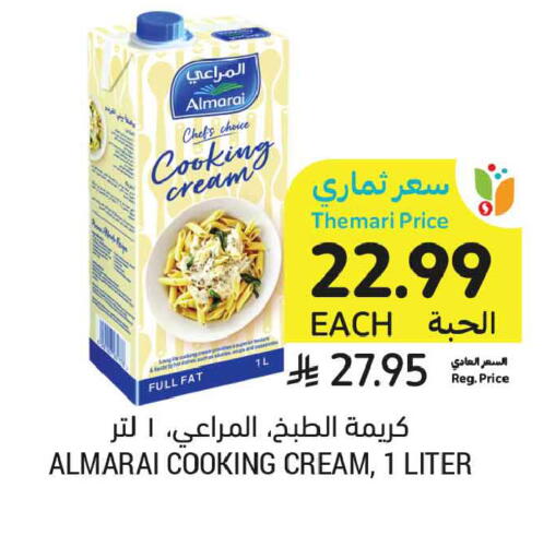 available at أسواق التميمي in مملكة العربية السعودية, السعودية, سعودية - جدة