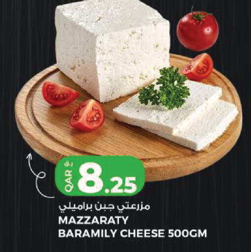 available at روابي هايبرماركت in قطر - أم صلال