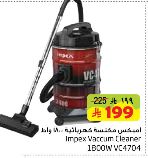 available at Layan Hyper in KSA, Saudi Arabia, Saudi - Al Khobar