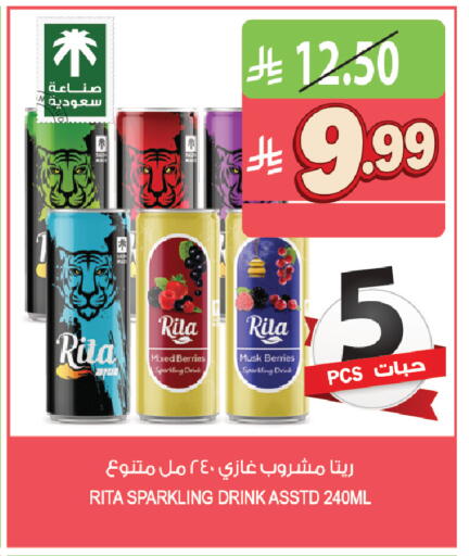 available at المزرعة in مملكة العربية السعودية, السعودية, سعودية - الخرج