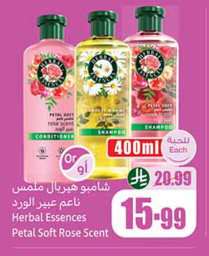 available at Othaim Markets in KSA, Saudi Arabia, Saudi - Medina