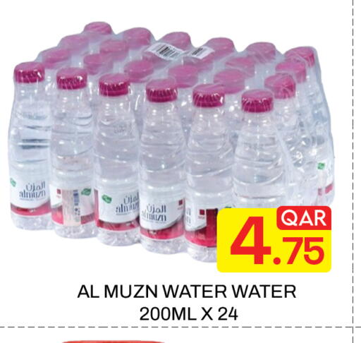 available at Majlis Hypermarket in Qatar - Doha