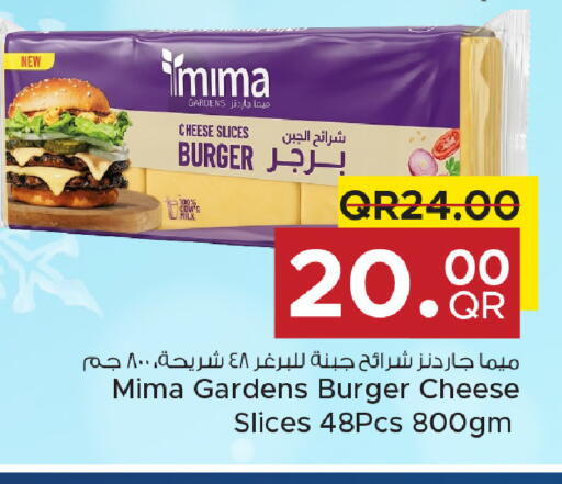 available at مركز التموين العائلي in قطر - الضعاين