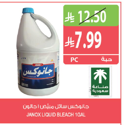 available at Farm  in KSA, Saudi Arabia, Saudi - Al Khobar