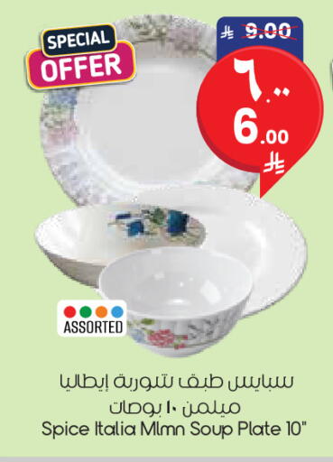 available at City Flower in KSA, Saudi Arabia, Saudi - Al Khobar