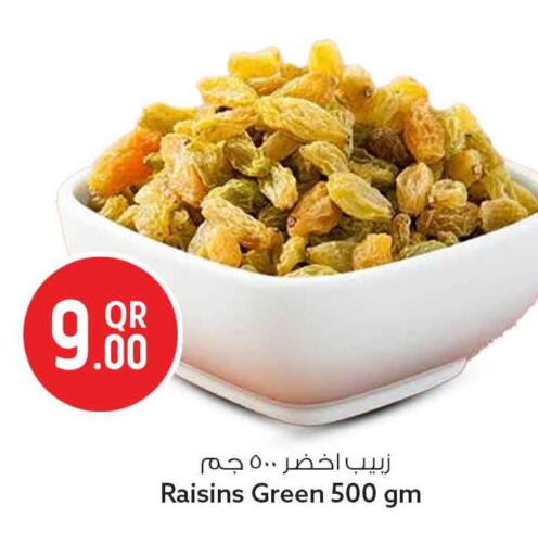 available at سفاري هايبر ماركت in قطر - الضعاين