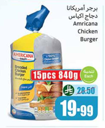 available at Othaim Markets in KSA, Saudi Arabia, Saudi - Medina
