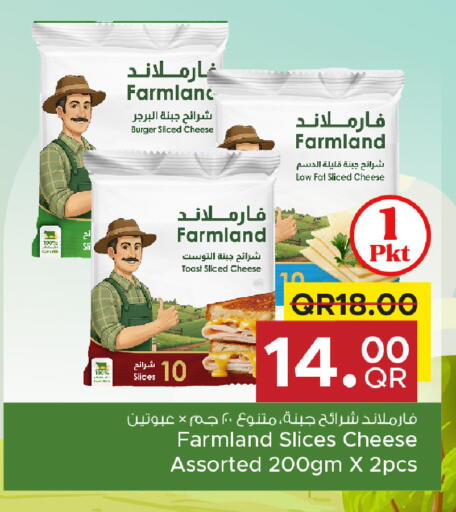 available at مركز التموين العائلي in قطر - أم صلال