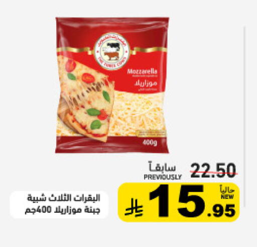 available at أسواق رامز in مملكة العربية السعودية, السعودية, سعودية - تبوك