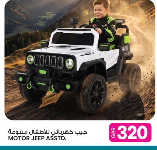 available at أنصار جاليري in قطر - الشحانية