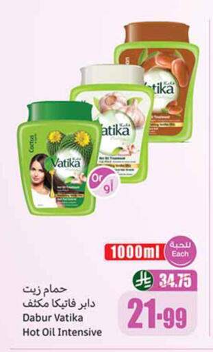 available at Othaim Markets in KSA, Saudi Arabia, Saudi - Medina