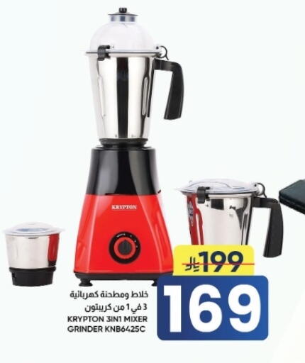 available at أسواق نهلة in مملكة العربية السعودية, السعودية, سعودية - الأحساء‎