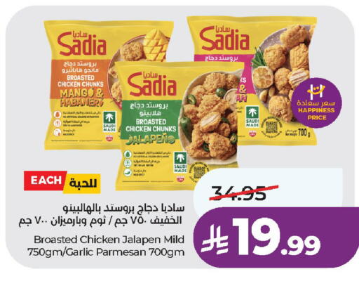 Mango Garlic available at لولو هايبرماركت in مملكة العربية السعودية, السعودية, سعودية - الخرج