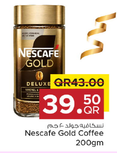 available at مركز التموين العائلي in قطر - الدوحة