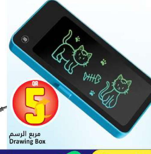 available at Dana Hypermarket in Qatar - Al Rayyan