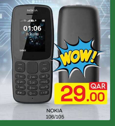 available at Majlis Hypermarket in Qatar - Doha