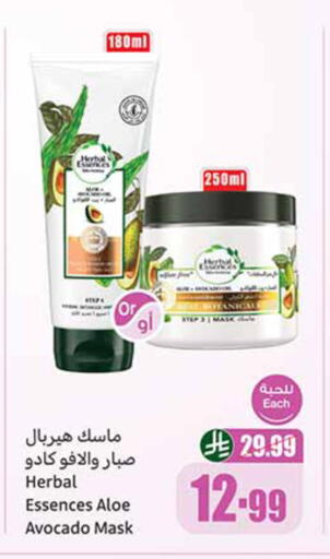 Avocado available at Othaim Markets in KSA, Saudi Arabia, Saudi - Wadi ad Dawasir