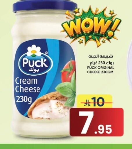 available at أسواق نهلة in مملكة العربية السعودية, السعودية, سعودية - الأحساء‎
