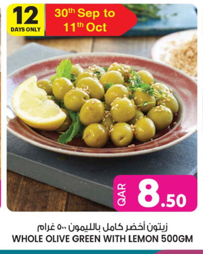 Lemon available at أنصار جاليري in قطر - الشحانية