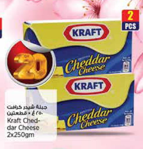 available at سوبر ماركت الهندي الجديد in قطر - الوكرة