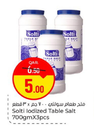 available at باريس هايبرماركت in قطر - الريان
