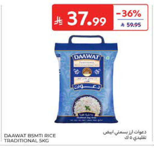 available at كارفور in مملكة العربية السعودية, السعودية, سعودية - المدينة المنورة