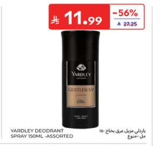 available at Carrefour in KSA, Saudi Arabia, Saudi - Medina