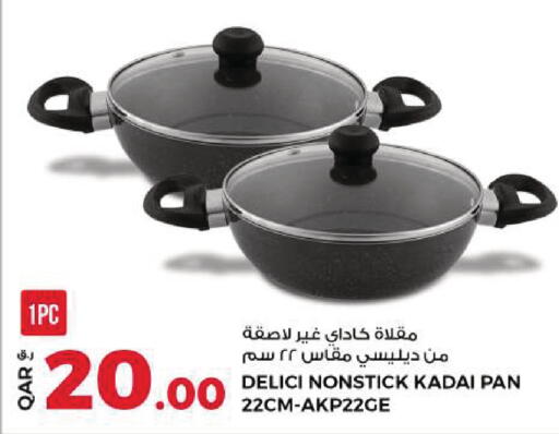 available at Rawabi Hypermarket in Qatar - Doha