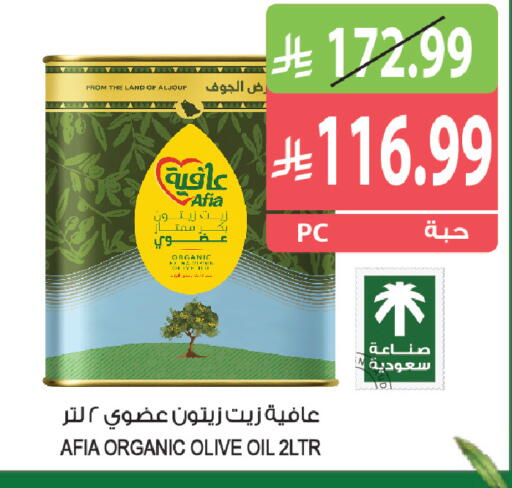 available at Farm  in KSA, Saudi Arabia, Saudi - Al Khobar