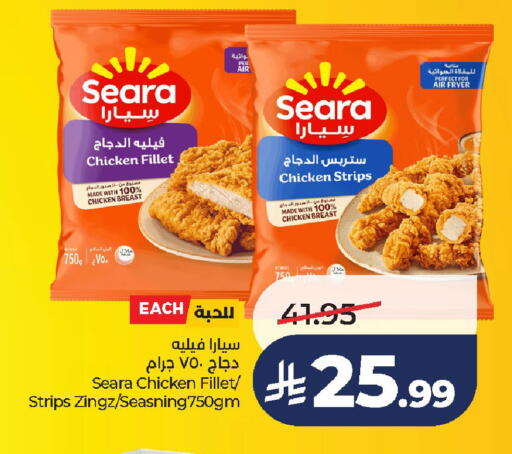 available at LULU Hypermarket in KSA, Saudi Arabia, Saudi - Al-Kharj