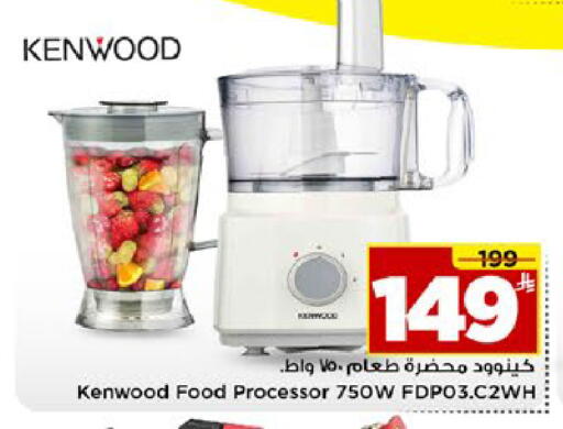 available at مارك & سيف in مملكة العربية السعودية, السعودية, سعودية - الخبر‎